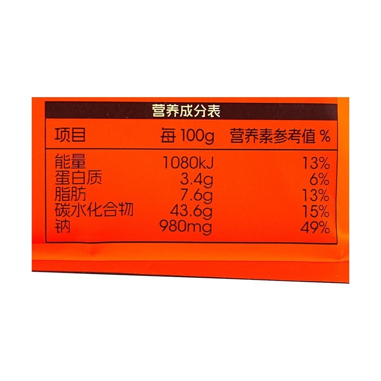 食族人 辣咖哩米線 300g【綿密醇厚 爽脆蔬菜 香辣濃醇】【亞米獨家】 9