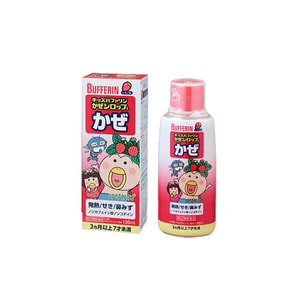 [일본 직배송] LION 어린이 감기약 콜드시럽 120g 딸기맛