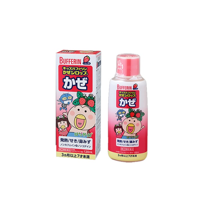 【日本直邮】LION狮王 儿童感冒药感冒糖浆 120g 草莓味