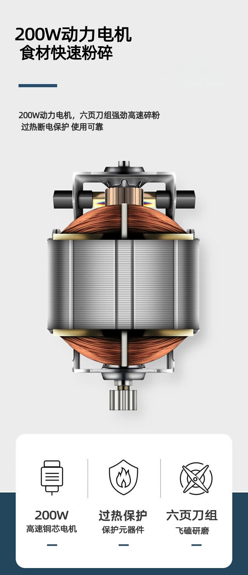  多蒙 六頁刀便攜式多功能研磨電動打粉機藥材五穀粉碎磨粉機 1 把