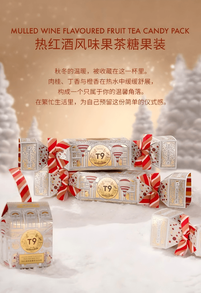 Fruit Tea Mulled Wine Flavor Smooth Taste Rich Aroma Alcohol Free Spice Bag Ideal For Womens New Year Gifts Family Gatherings Holiday Parties 70g