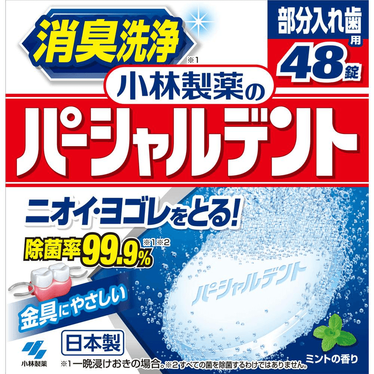 Pharmaceutical Partial Denture Cleaner [48 tablets] 0
