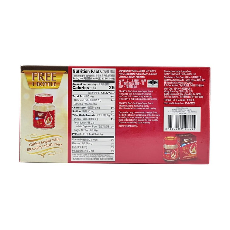 英國BRANDS白蘭氏 滋養養顏無糖燕窩 補血補氣 408ml*6瓶入 12