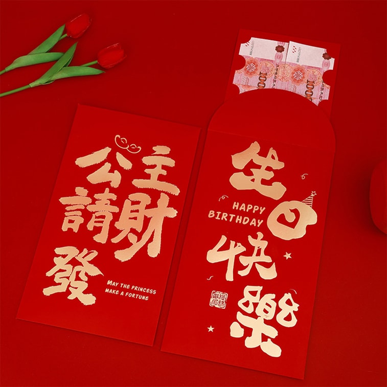 【中国直送】HSPM ウェディング用赤い封筒 - 新スタイル、結婚式や贈り物に最適、結婚式用品一式、無料ギフト2点付き 4