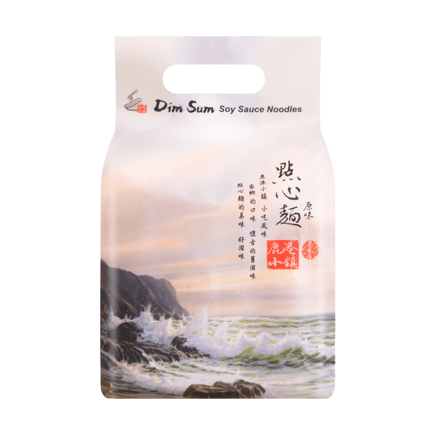 Lukang DIM SUM SOY SAUCE NOODLES 4packs 408g