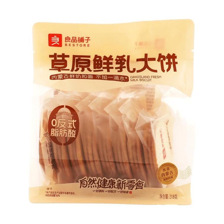 Premium Shop Grassland Fresh Milk Pancakes, 7.69 oz 4
