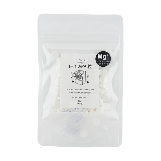洗濯・洗濯機用抗菌洗剤 100カプセル