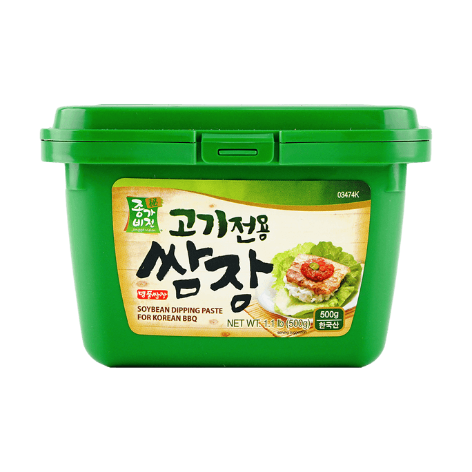 韓国バーベキュー用大豆ディップペースト 1.1ポンド