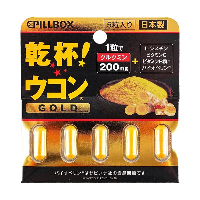 Cheers Turmeric Gold Enhanced Edition Alcohol Detoxifier Quickly Sober Up and Prevent Hangover 5 Tablets