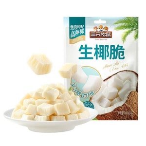 三隻松鼠 【海南特產】生椰脆 香烤椰子塊 椰子乾 100g 生椰脆片 宿舍追劇解饞零食