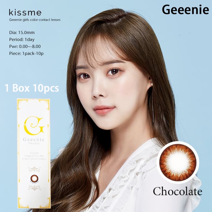 【Daily】GeeenieGirls KissMe Series #Chocolate 15.0mm 10pcs 0
