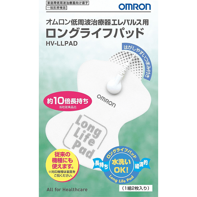 Long Life Pad [content and unit not specified] 2 pieces