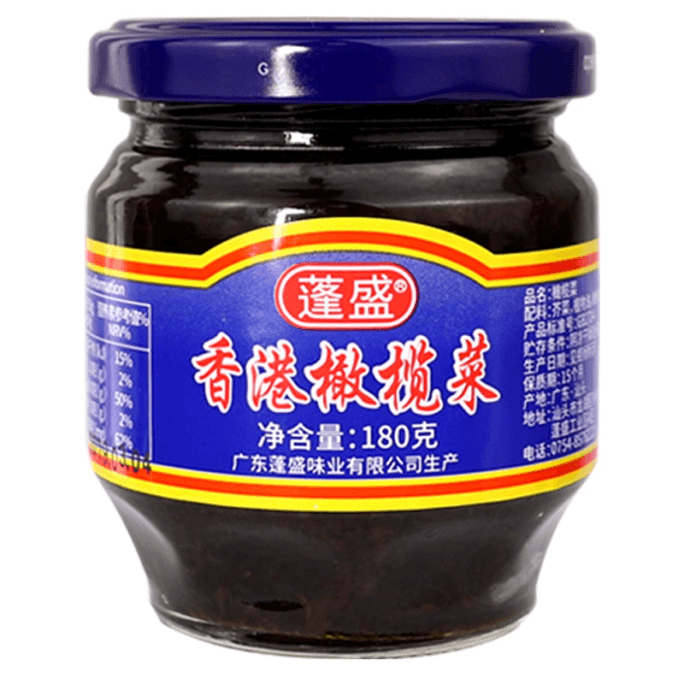 Hong Kong olive pickles authentic Chaoshan specialty side dish 180g/bottle packaging