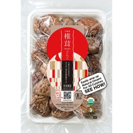 Sugimoto Co. Ltd. - Organic Forest-Grown Japanese Dried Shiitake Donko 70g