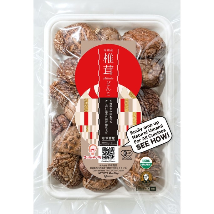 杉本株式會社 - 有機森林栽培日本乾香菇 70 公克
