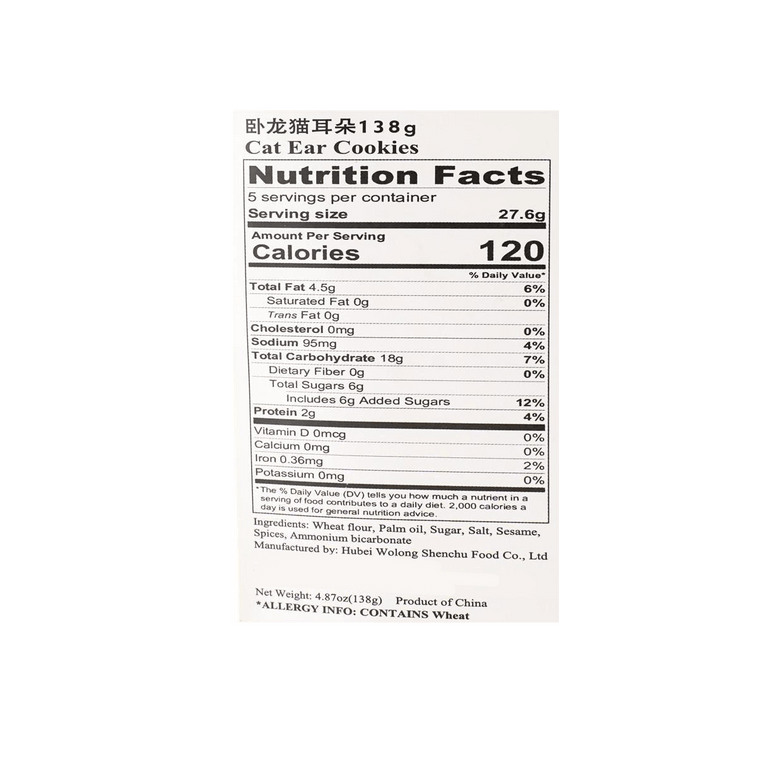 【襄陽特產】臥龍 貓耳朵 甜辣味 138g 5
