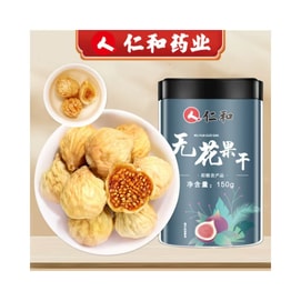 仁和 无花果干女生气色滋补补充黄体酮养巢干吃泡水喝花草茶150g