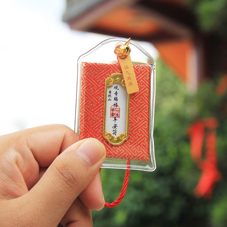 【中國直郵】RAMBLE 祈願掛件香囊 普陀山賜福系列-平安符(一生平安)/個 禦守香包 3