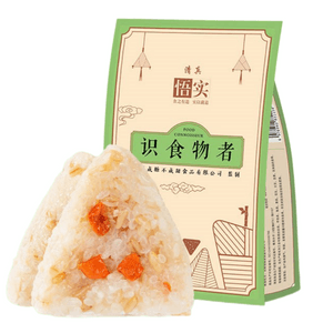 Halal Oat & Carrot Sweet Zongzi – 100g × 2 pcs, Vacuum-Packed Glutinous Rice Dumplings for Dragon Boat Festival, Wholesome Gift Choice