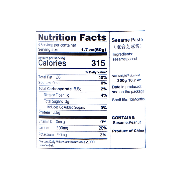 참깨 땅콩 페이스트 10.58온스 【면, 냄비 요리용】 16