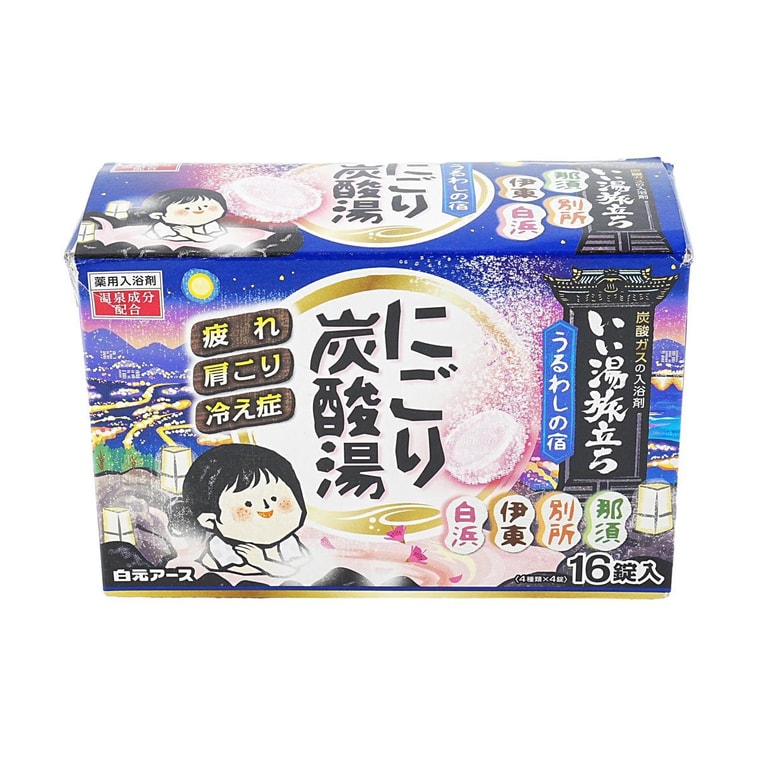 日本白元 溫泉之旅 濁湯碳酸入浴劑 滋潤之宿 16片 3