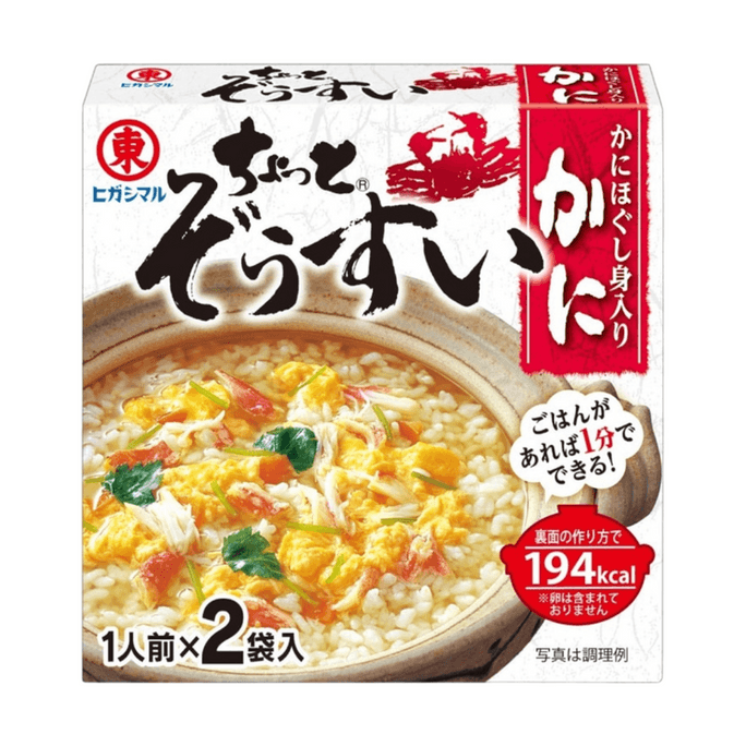【日本直送】 日本 HIGASHIMARU 東字カニカマ雑炊の素 ズボラさん必携 2袋入20g