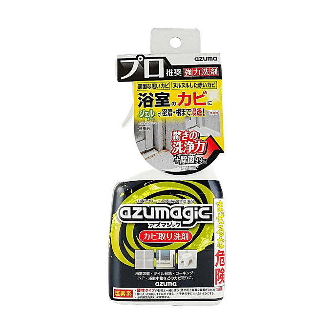 Azumagic Mold Mildew Remover 13.5oz