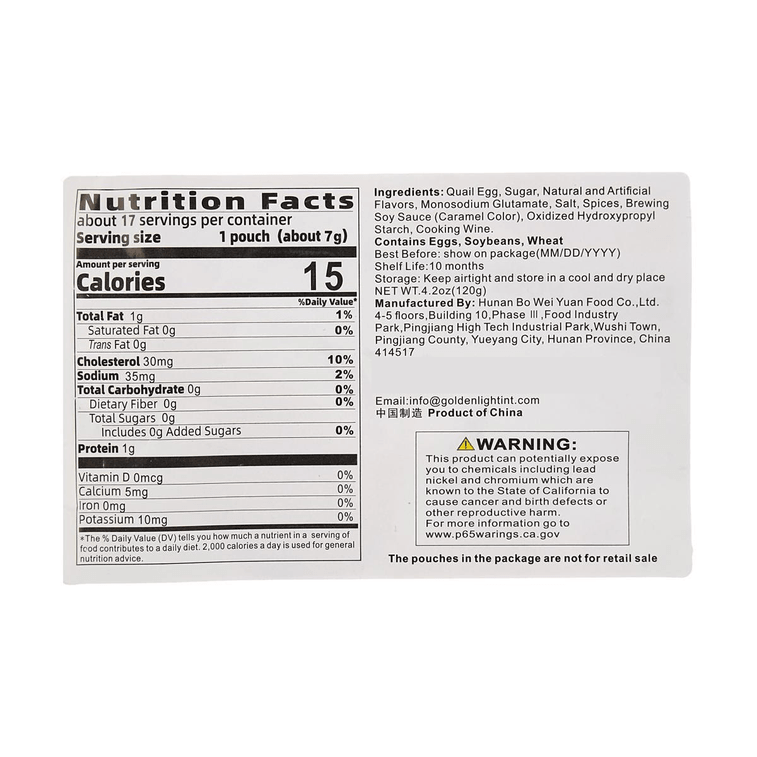 劲仔 爆汁鹌鹑蛋 卤蛋 香辣味 120g【鸡汤炖卤 醇香入味】 12