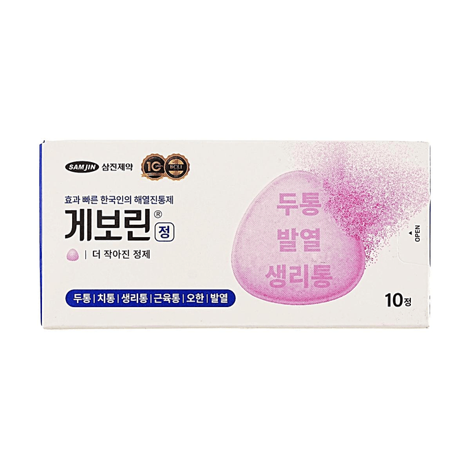 게보린 통증 완화 정 10정 - 한국 일반의약품 빠른 효과 두통 및 신체 통증 완화제