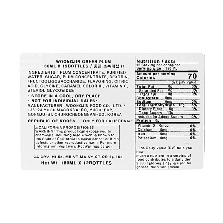韓國WOONGJIN熊津 青梅汁飲料 禮盒裝 180ml*12瓶【酸甜清爽開胃】 7