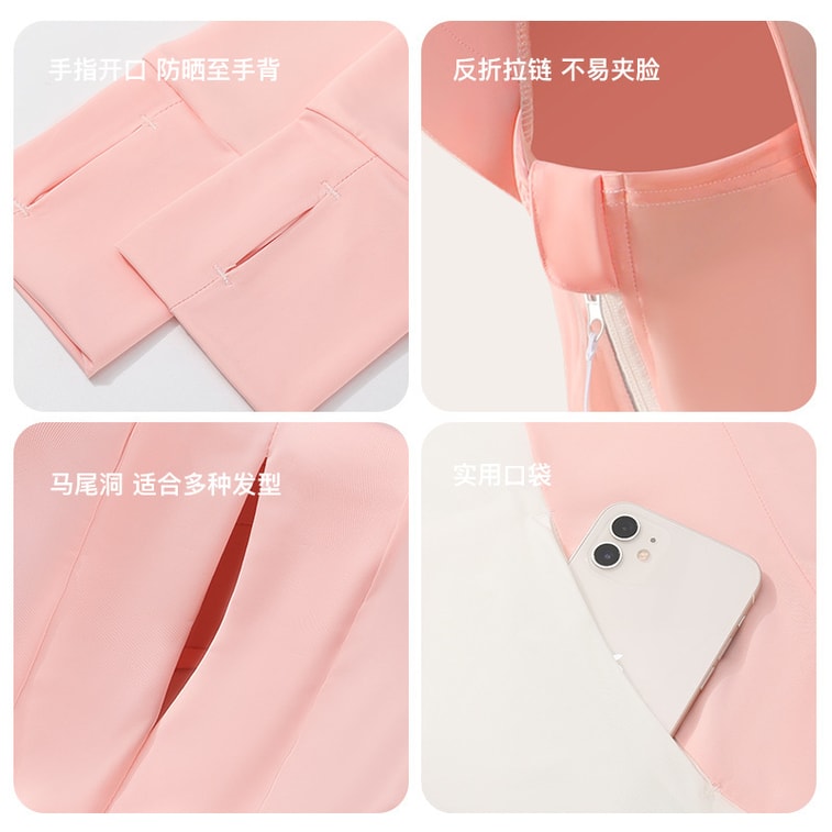 【中国直邮】GoloveJoy 夏季新款冰丝防晒衣 淡雅绿/件 户外遮阳 冰爽透气 防紫外线 3