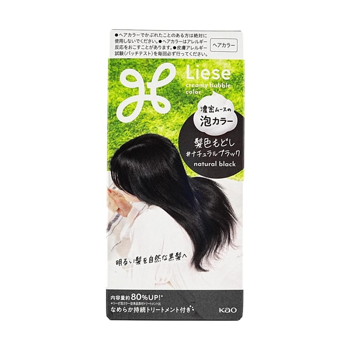 LIESE PRETTIA Bubble Hair Dye #Natural Black, 115ml