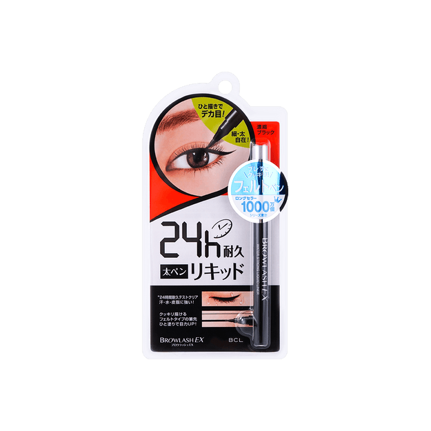 商品详情 - 日本BCL BROWLASH EX 24小时强效防水眼线液笔 #曜石黑 - image  0