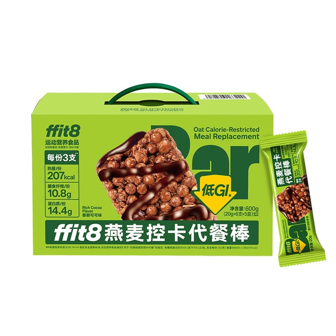 【香港直送】ffit8 燕麥控卡代餐棒 香醇可可味 20g*30支 低GI 酥軟蓬鬆