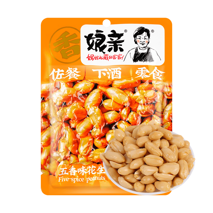 Five Spice Flavored Peanuts 5.29 oz