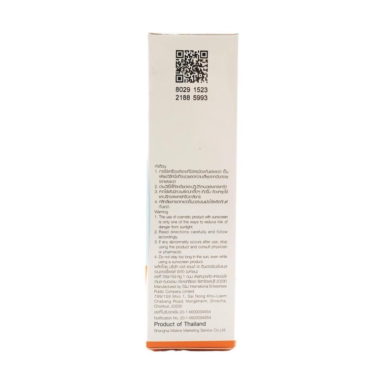 Aqua Base Ultra Protection Matte & Light, Face Sunscreen PRO, 1.4 fl oz. Packaging Randomly 9