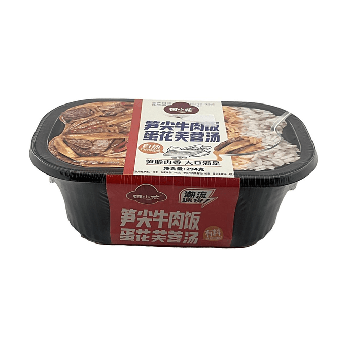 죽순 소고기 계란탕 자가열 밥 10.37oz 15분 완성 즉석식품