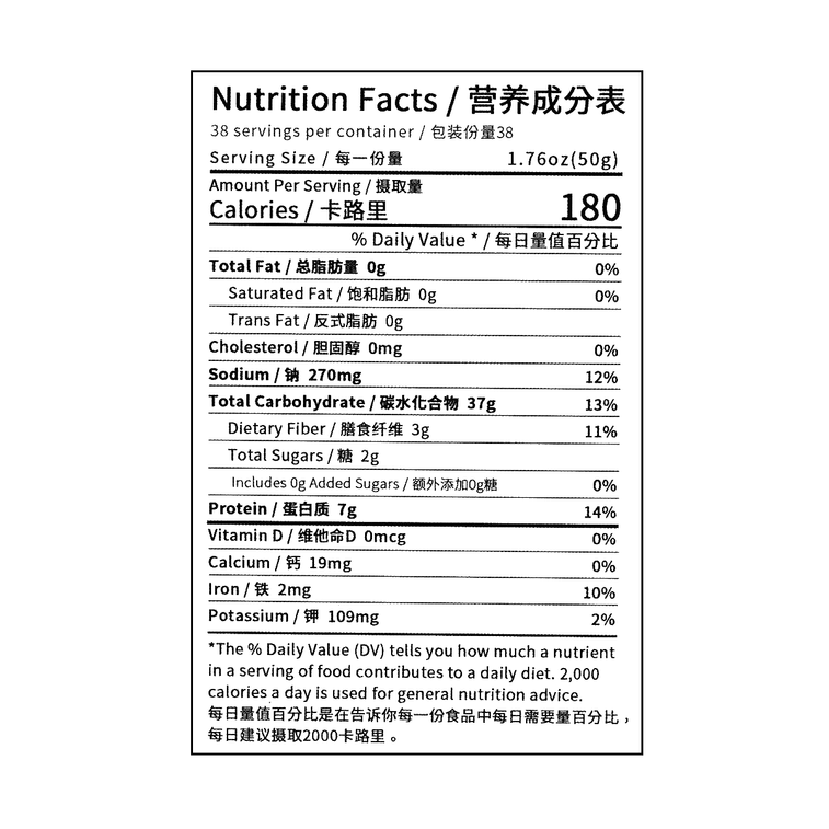 宣迪宝 谷道养元荞麦面 饱腹代餐粗粮挂面条 1913g【0脂低卡】 3