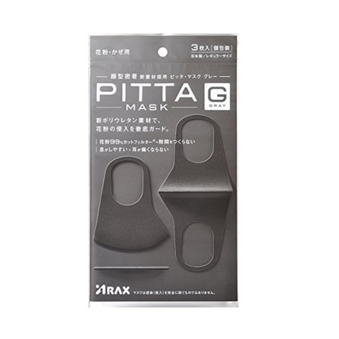 【日本直邮】 PITTA MASK 立体可水洗防尘防花粉透气口罩 #深灰色 3枚入 明星同款