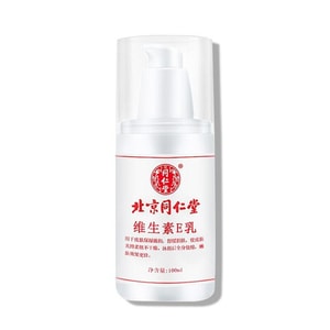 Vitamin E Moisturizing hydrating brightening and Nourishing Skin Body Lotion 100g/ bottle