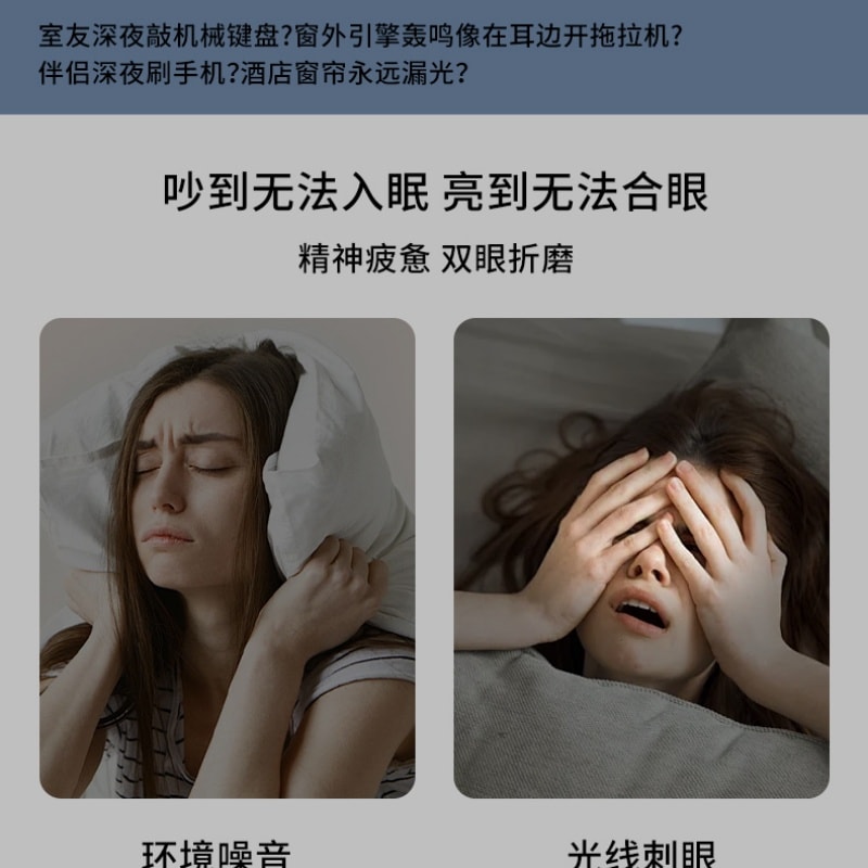 【中国直邮】 和正 耳塞一体遮光睡眠眼罩午休旅行拔罐胶囊护眼罩 一个装 蓝色