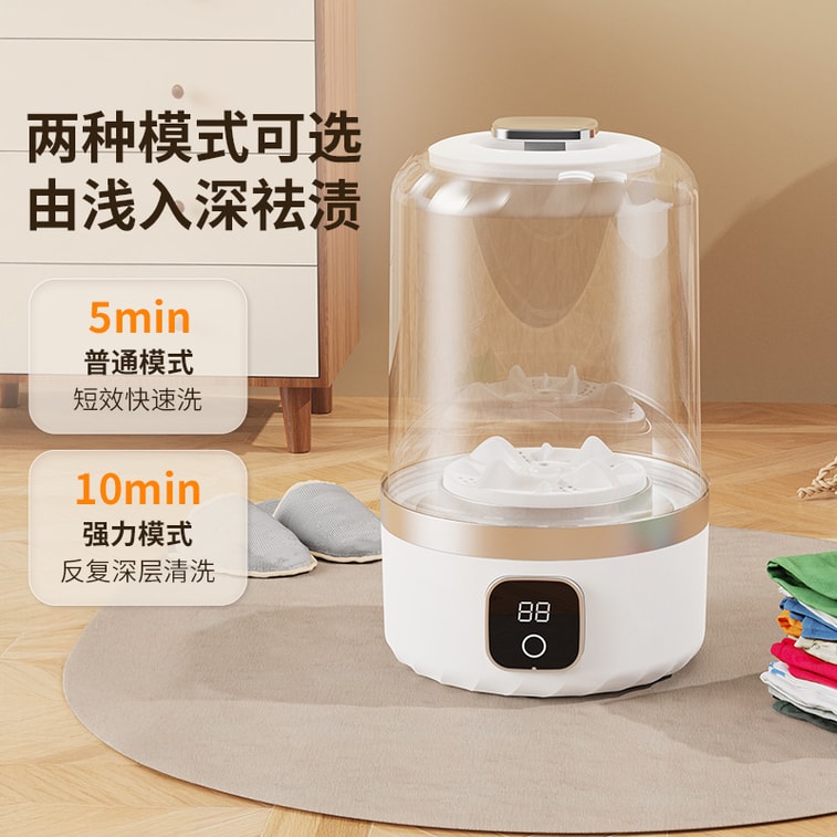 【中国直送】Jingya Home ワイヤレス洗濯カップ 下着・パンティー・靴下洗濯専用 ポータブルスマートミニ洗濯機（電気不要・設置不要） アズールブルー 1台 3