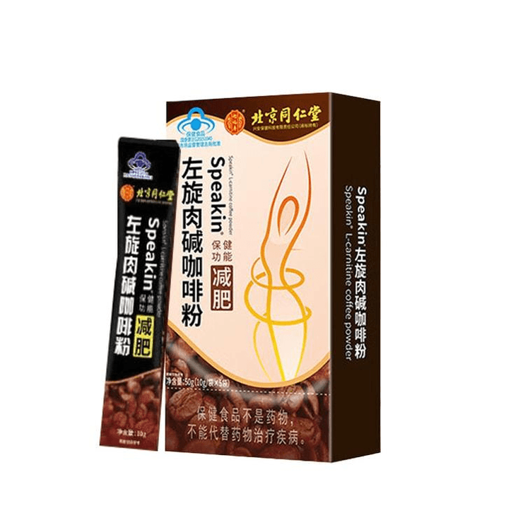 L-carnitine coffee powder Weight loss Coffee Slimming Obesity Fat Reduction  Drink 10g*5 bags