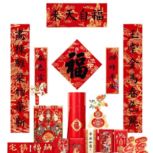 【中国直送】故宮博物院淘宝店：故宮博物院縁起物 2026年 春節 午年 連句 文化創意新年飾り 12*38cm*1個