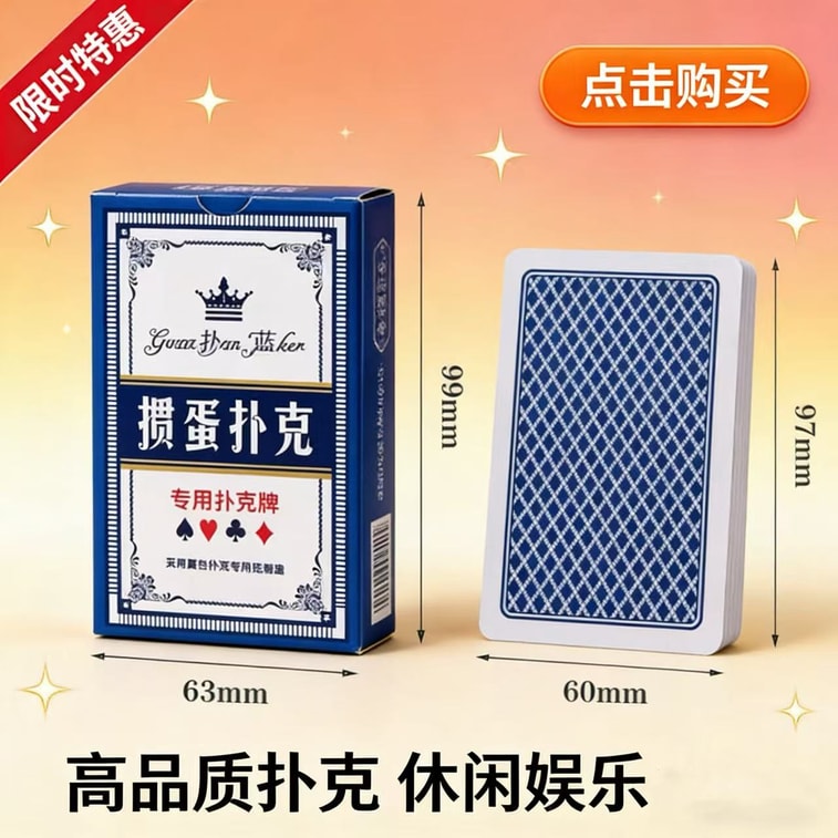 최고급 관단(카드 게임) 스페셜 플레잉 카드 [2박스 세트] 패브릭 질감, 미끄럼 방지, 내마모성, 경기용 등급 플레잉 카드, UNO 테이블 카드, 전문가급 촉감, 미끄러짐과 모서리 접힘 걱정 끝! 2박스, 56*2cm, 총 108장 3