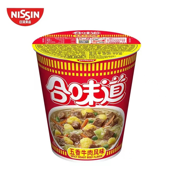 Nissin Hap Taste Five Spice Beef Flavor Cup Noodles 77g/Cup 2PCs