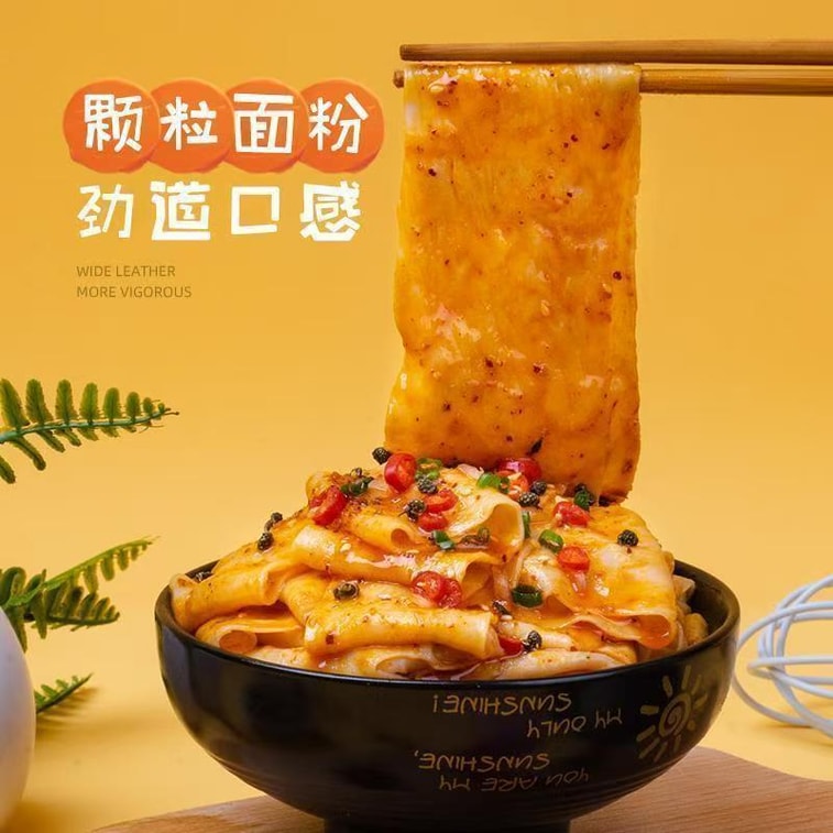 【中国直邮】 阿宽 红油面皮麻辣味宽面干拌面方便面115g*1袋 3
