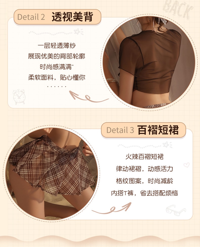 Fun Lingerie Sexy Split Pleated Skirt Set Brown One Size - Detail