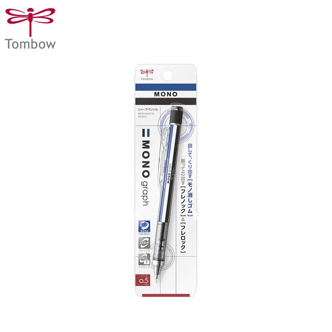 MONO Mechanical Pencil with Automatic Lead-Ejection Technology (0.5mm) [Blue, White, and Black Stripes]
