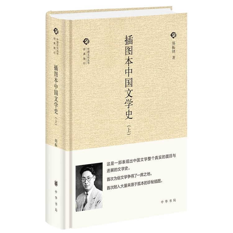 中国語小説中文书丛书中国文学 41layb-HKML._UF350,350_QL50_.jpg